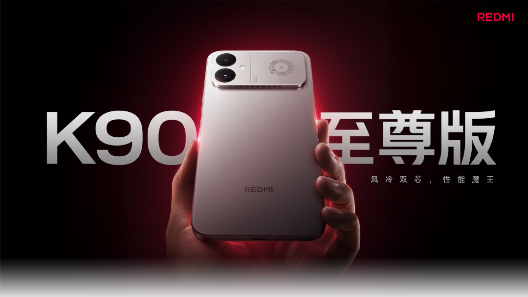 640-4 2379 元,小米刚发布这新机太香了!