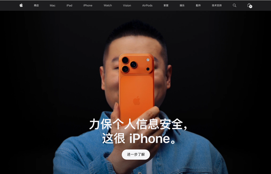 640-65 起猛了!岳云鹏再次登上苹果官网,网友炸了
