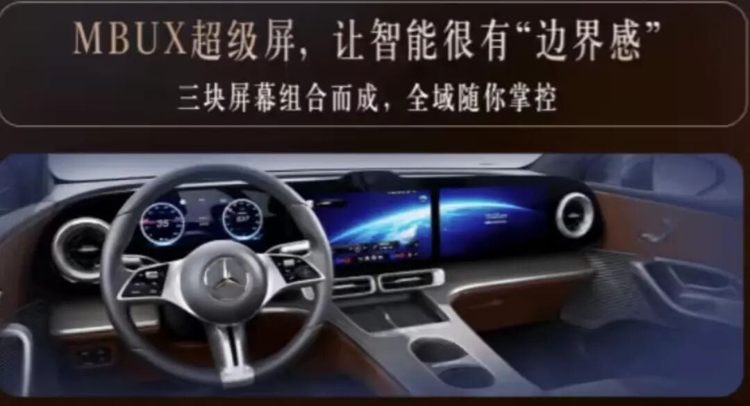 640-69 29.99 万起!奔驰首款 800V 纯电 SUV 落地,终于读懂中国消费者