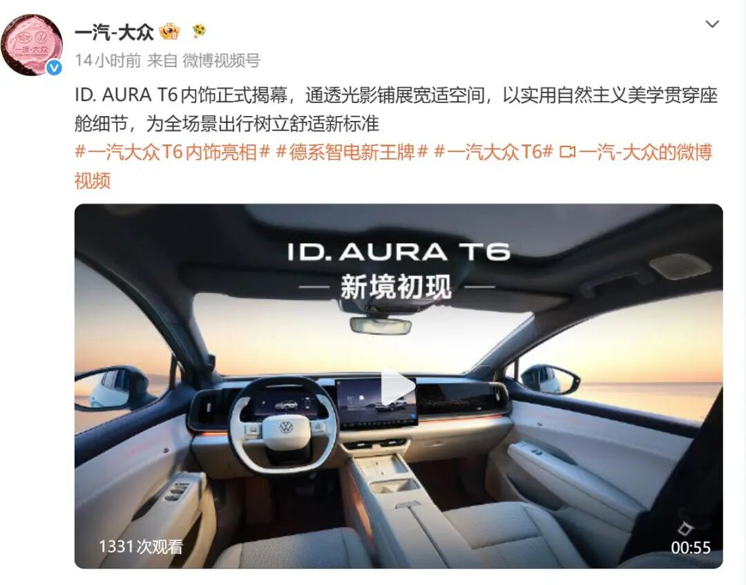 640-78 放下合资电车偏见,大众这台新车彻底向国产低头