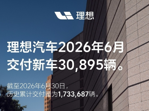640-87 刚发布的汽车销量排行榜,第一名把我看傻了