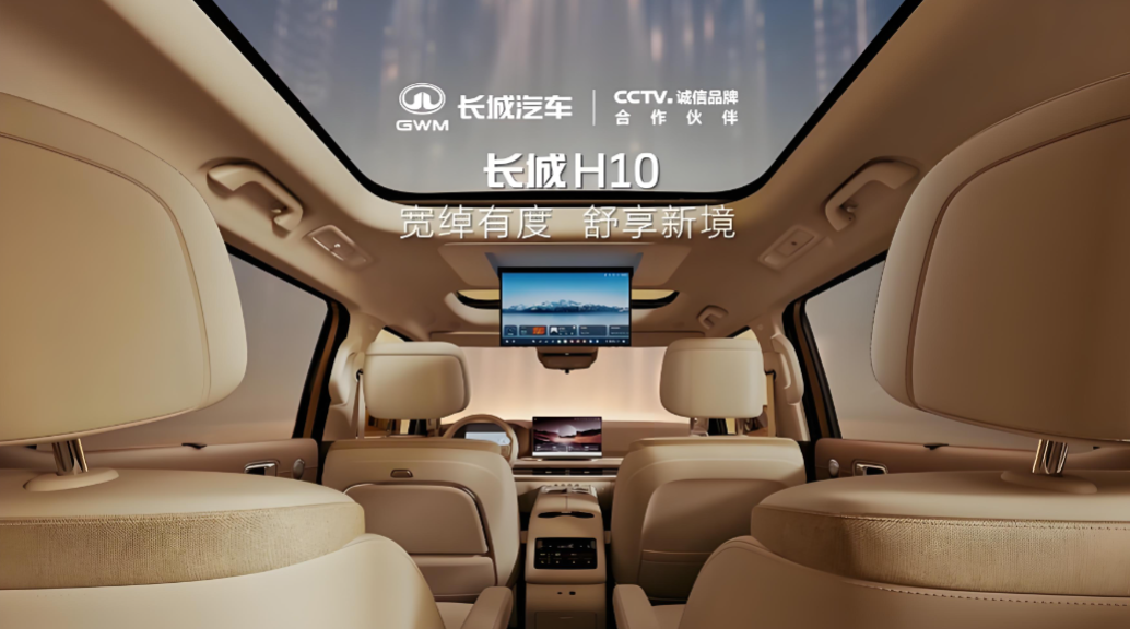 640-97 长城H10,重新定义方盒子