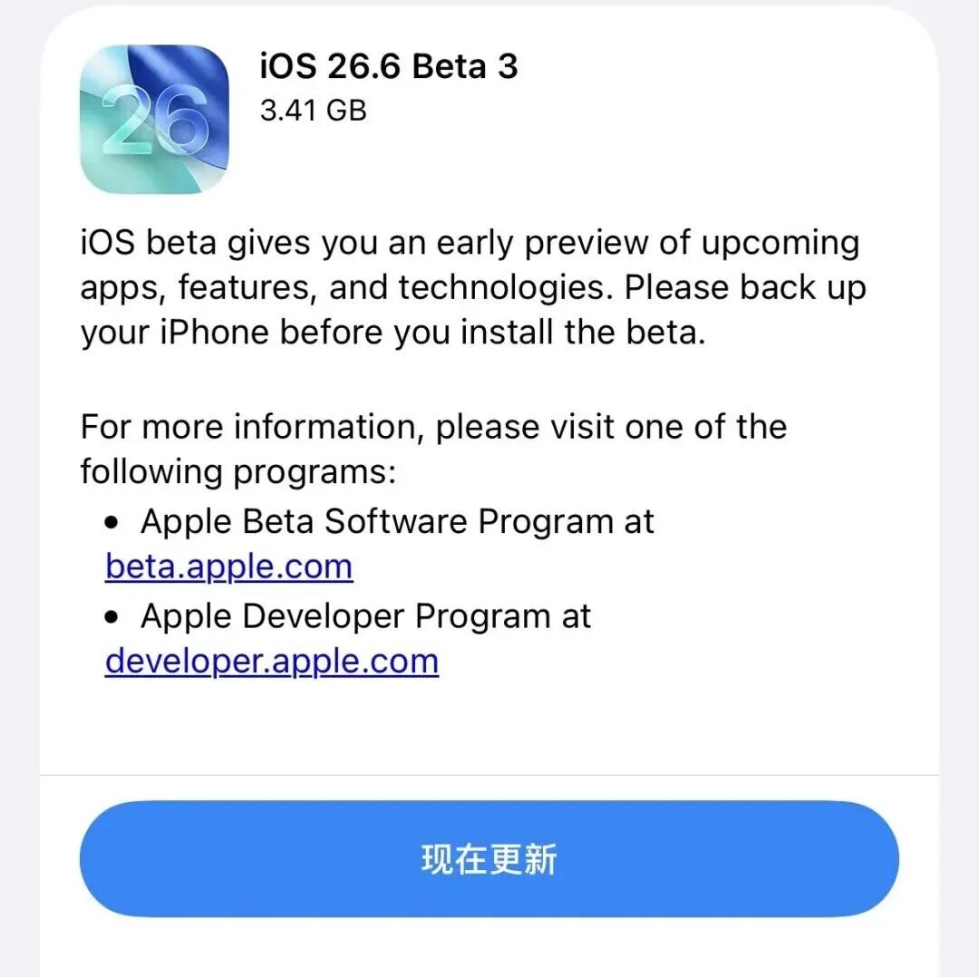 640 苹果连夜双更 iOS,安全补丁藏着苹果系统策略大转向