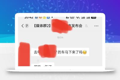 6 千块半年锁号还要自费买车！汽车自媒体内卷到谷底，行业早已变天