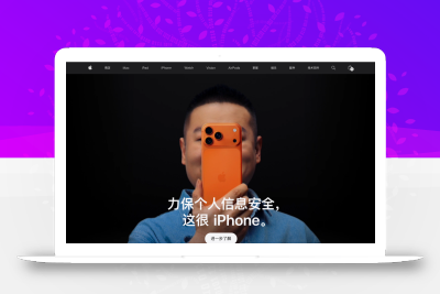 起猛了！岳云鹏再次登上苹果官网，网友炸了
