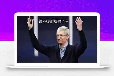 史诗级泄密！iPhone18 Pro Max 电池突破 5000，续航直接翻盘