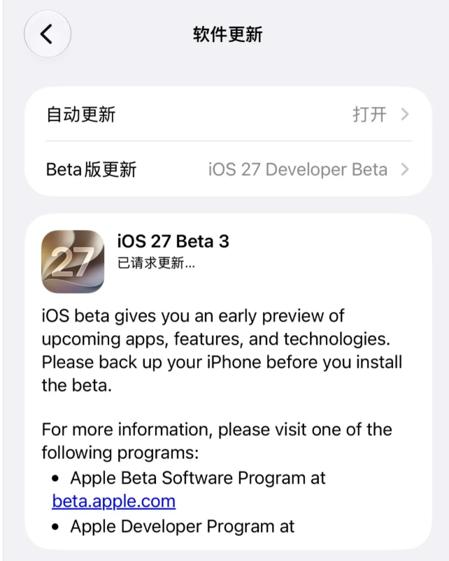 d0e79f697de7c95ea86e421bd9d5dff7 iOS27 Beta3 藏王炸!摄影党狂喜,20 项细节改版全梳理
