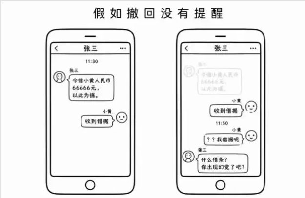 d9e21d5088d0f8cee65669990a56ae38 安卓微信反超 iOS!8.0.76 六大实用改动,撤回痕迹终于能清了