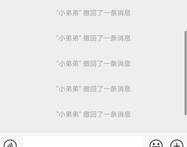 e310b1abefeb5bb13a4c90a704e29719 安卓微信反超 iOS!8.0.76 六大实用改动,撤回痕迹终于能清了