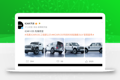 奇瑞新车官宣：WLTC油耗1.54L！