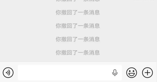 e9c0ba193076f6cebb2c30d797df9020 安卓微信反超 iOS!8.0.76 六大实用改动,撤回痕迹终于能清了