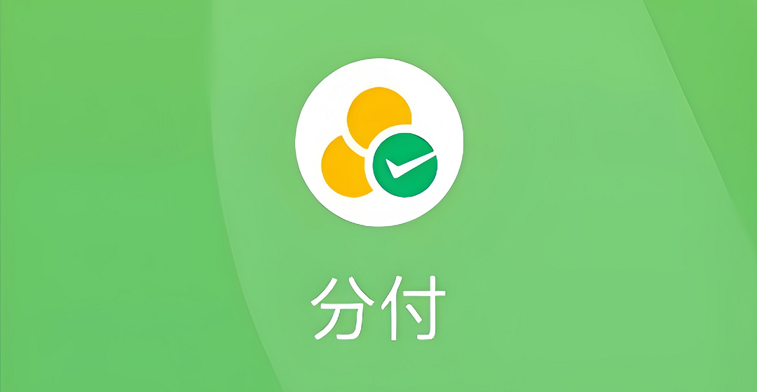 640-104 突发!微信拿下 Apple Store,太香了