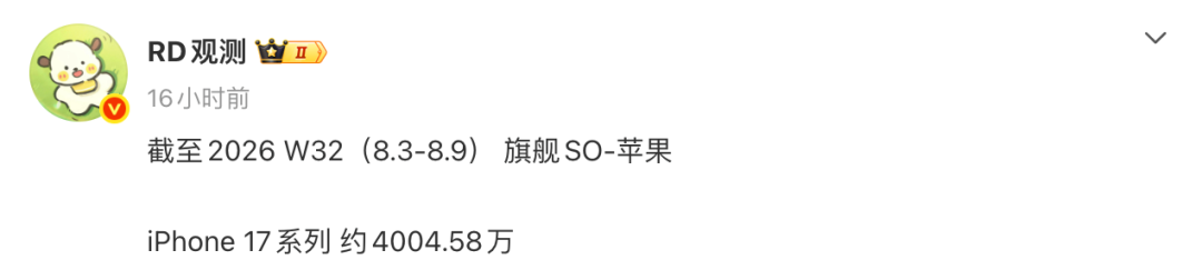 640-41 号称能用到 2031,iPhone 有“钉子户”潜质的3款手机