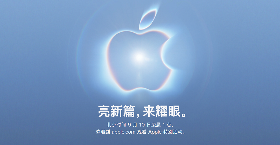 640-70 万元档新 iPhone 首发 WMCM 技术来了,iPhone Ultra 主板曝光!
