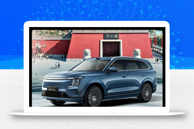奇瑞宣布：1.5T插混新车，8月19日见