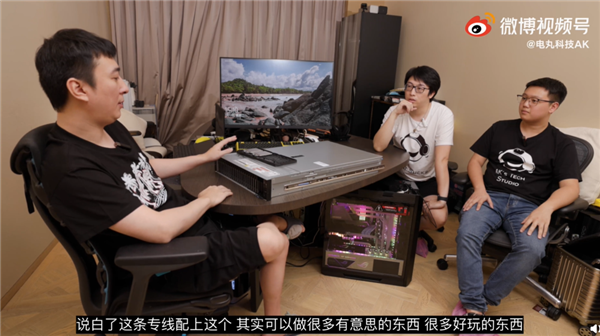 821bd451-284e-4f1b-a405-66c052652988 王思聪5年前配的100万电脑今天值多少钱?对比后惊了