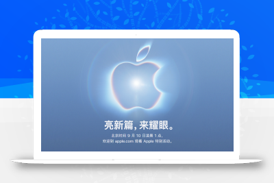 万元档新 iPhone 首发 WMCM 技术来了，iPhone Ultra 主板曝光！