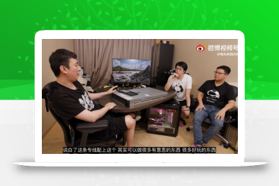 王思聪5年前配的100万电脑今天值多少钱？对比后惊了