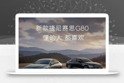 28.986 万起的豪华轿车，现代新车官宣：9月3日，正式上市