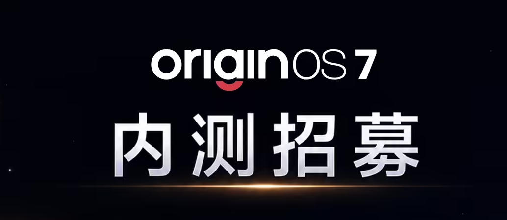 640-101 别只盯着新机手机,iqoo小屏2nm新机曝光