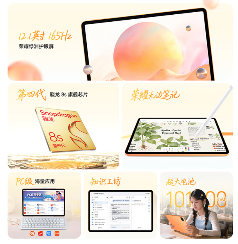 640-118 别着急换机!9月28日荣耀新机扎堆上新,老机瞬间不香了
