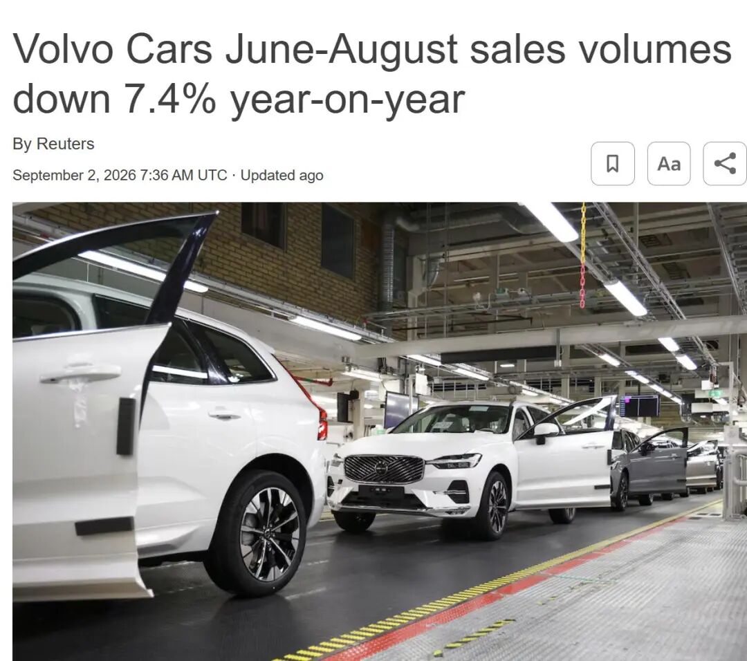 640-14 降至19.99万,沃尔沃新车突然降价:9月2日
