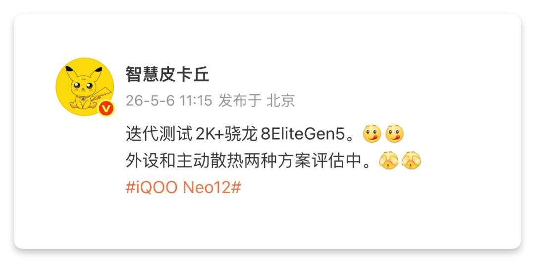 640-145 2026换机真相:3台“不容忽视”的直屏手机