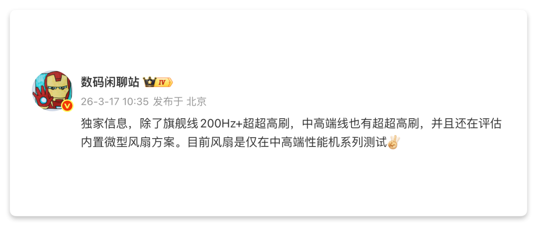 640-146 2026换机真相:3台“不容忽视”的直屏手机