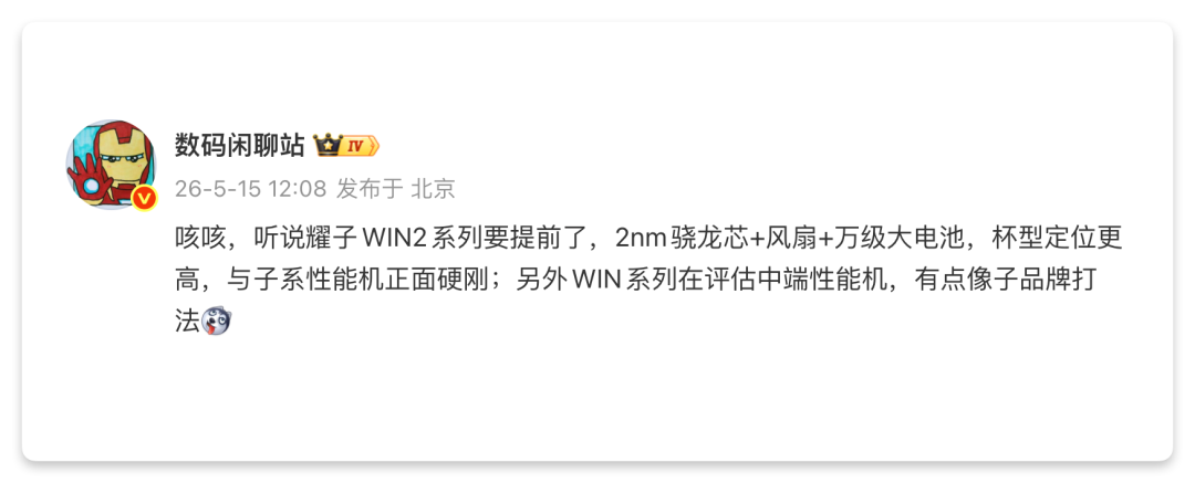640-148 2026换机真相:3台“不容忽视”的直屏手机