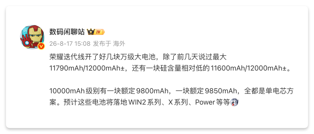 640-149 2026换机真相:3台“不容忽视”的直屏手机