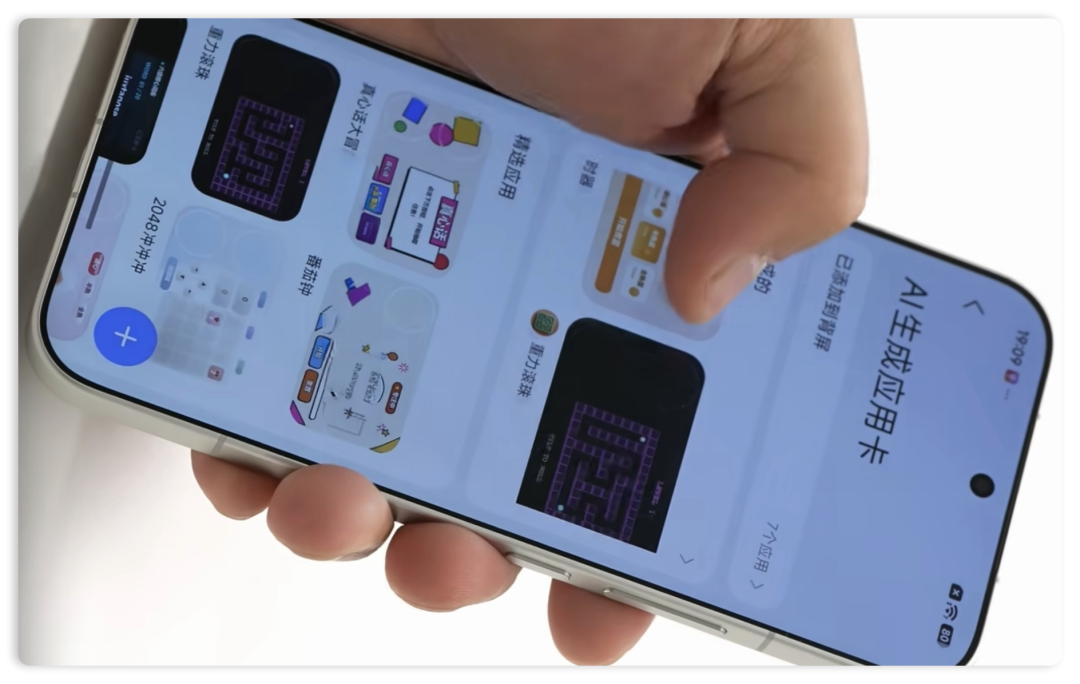 640-216 堆料无上限,4款即将“称王”的小屏手机
