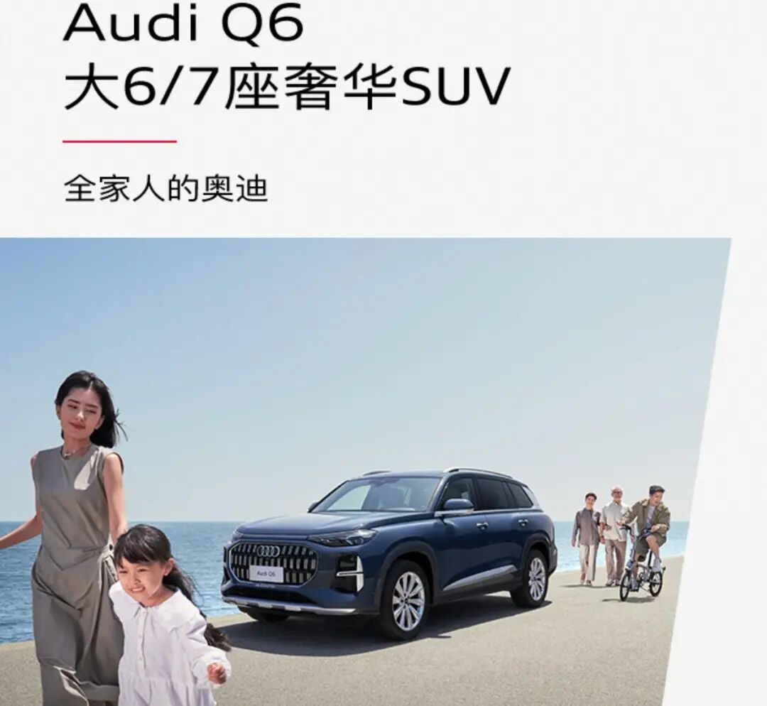 640-25 奥迪突然官宣降价:9月3日开始,26.28万元起