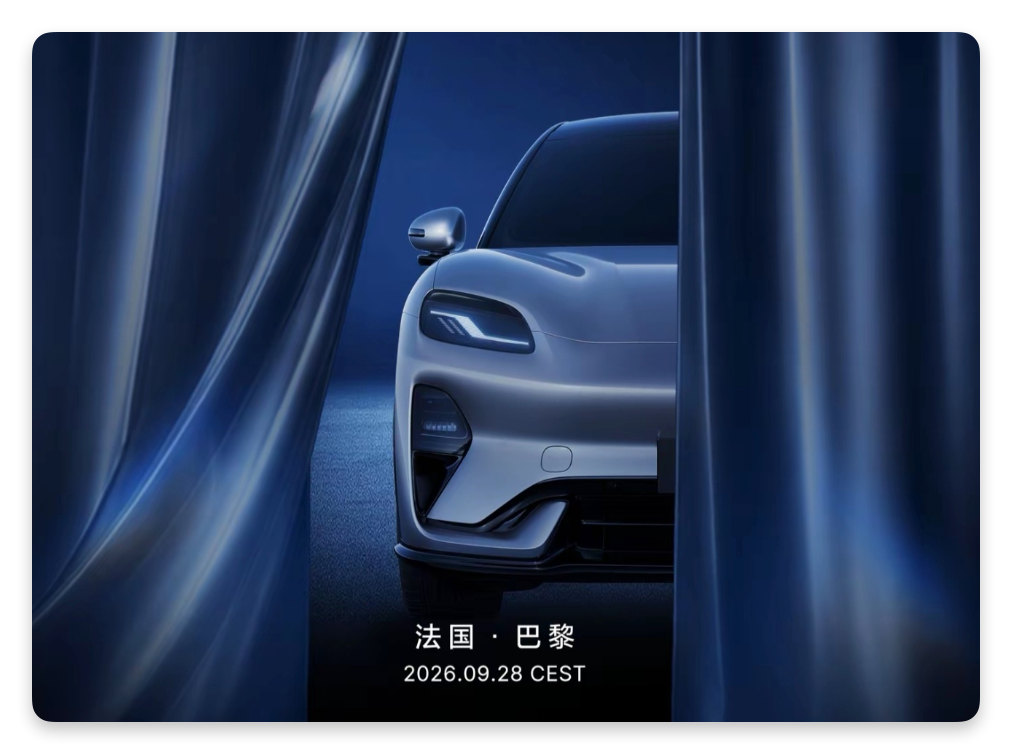 640-363 告别华为!赛力斯官宣!全新轿跑SUV
