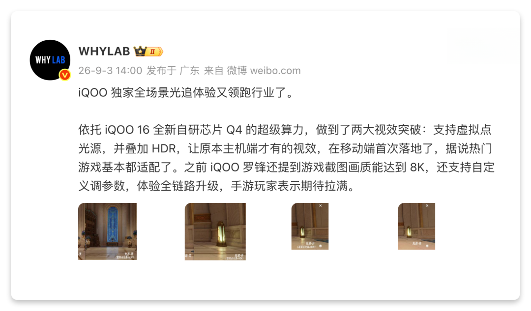 640-59 8000mAh 起步的旗舰,4台电池“最大”标准版旗舰机
