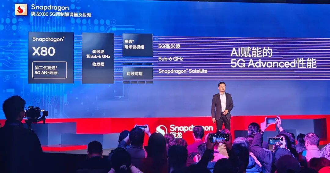 640-72 今年最离谱手机反差: iPhone 18 Pro Max基带确认,美版全球唯一例外!