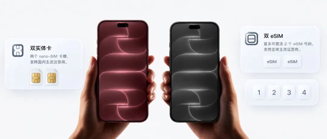 640-73 今年最离谱手机反差: iPhone 18 Pro Max基带确认,美版全球唯一例外!